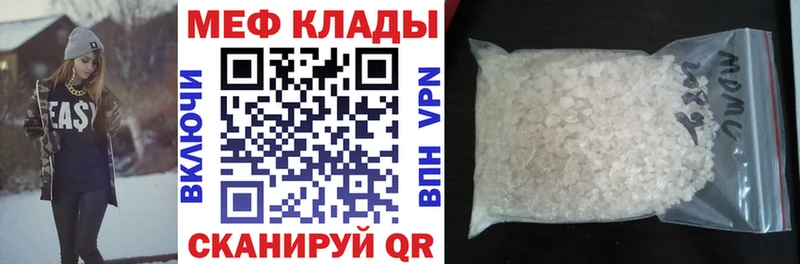 Виды наркотиков купить Кораблино ГАШ  МАРИХУАНА  APVP  МЕФ 