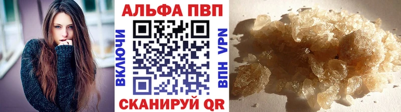 Alpha PVP СК КРИС  Кораблино 