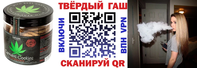 Cannafood конопля Кораблино