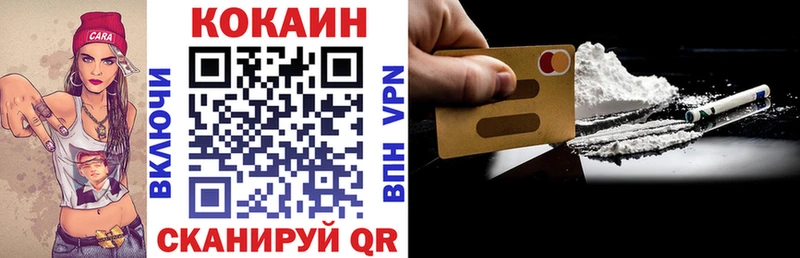 сколько стоит  Кораблино  КОКАИН FishScale 