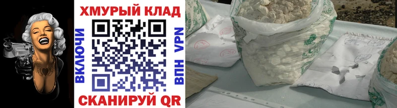 наркота площадка наркотические препараты Героин VHQ Кораблино
