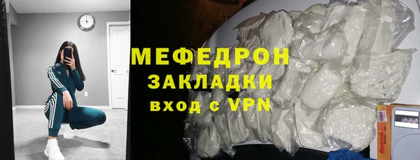 амфетамин Абдулино