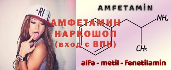 амфетамин Абдулино