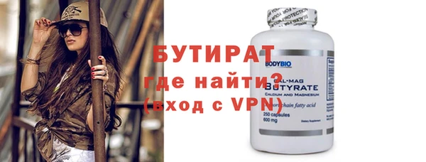 гидра Абаза