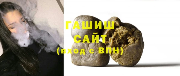 гидра Абаза