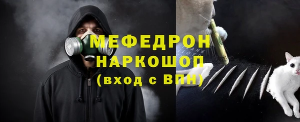 амфетамин Абдулино