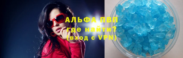 амфетамин Абдулино
