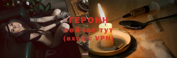 амфетамин Абдулино