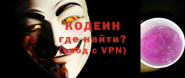 гидра Абаза