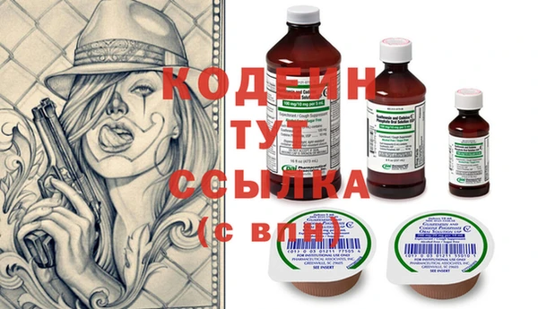 амфетамин Абдулино