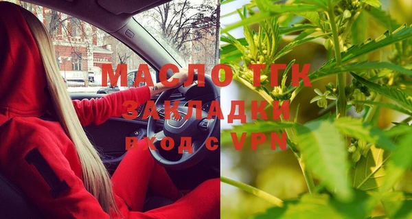 амфетамин Абдулино