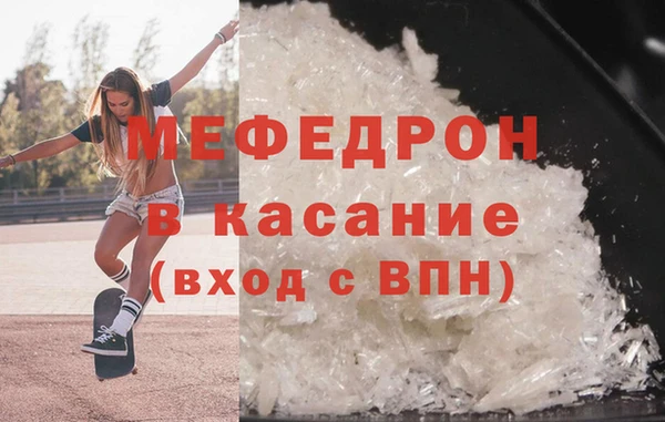 амфетамин Абдулино