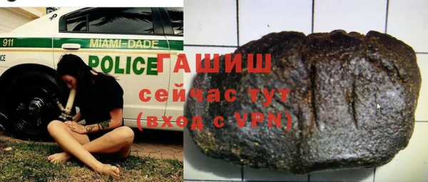 амфетамин Абдулино