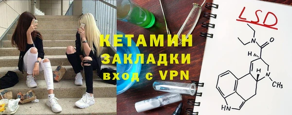 гидра Абаза