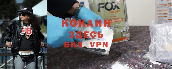 кокаин колумбия Алексеевка