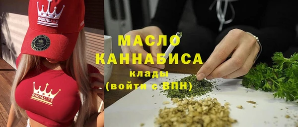 амфетамин Абдулино