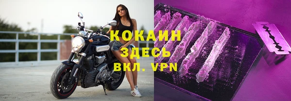 амфетамин Абдулино