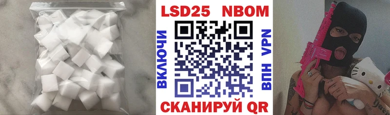 LSD-25 экстази кислота  закладки  Кораблино 