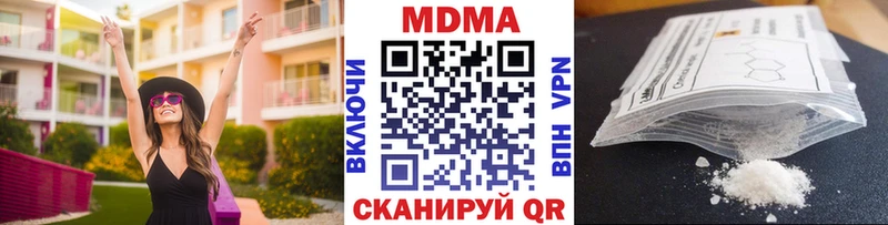 даркнет сайт  Кораблино  MDMA кристаллы 