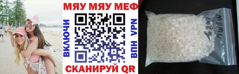 Меф кристаллы  Кораблино 
