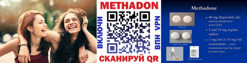 МЕТАДОН мёд  Кораблино 