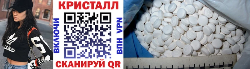 Первитин Methamphetamine  наркотики  Кораблино 