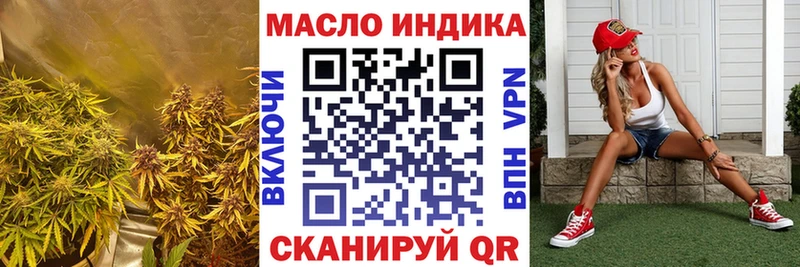 hydra ССЫЛКА  купить наркоту  Кораблино  ТГК жижа 
