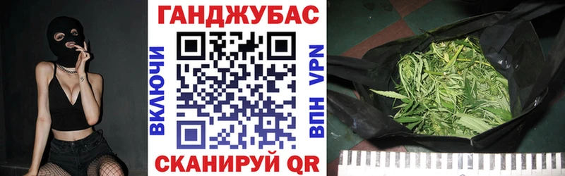 Каннабис семена Кораблино